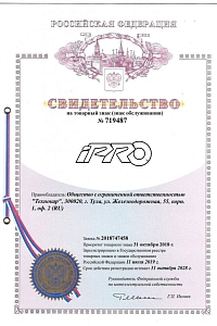 Сертификат Шиномонтажные станки Автоматический шиномонтажный станок TM7B (380В) RED 