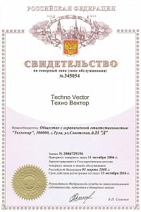 Сертификат Техно Вектор 8 VELOX 8214 VELOX 